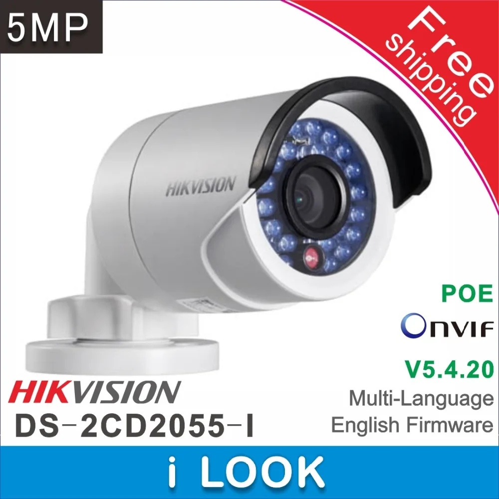 Free shipping Hikvision New model infrared gun waterproof network