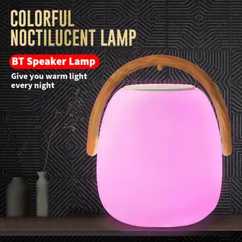 

LED Wireless TWS Bluetooth Speaker with 7 Colored LED Light IP64 Waterproof Table Lamp Speaker for Kids Outdoor Party Bed