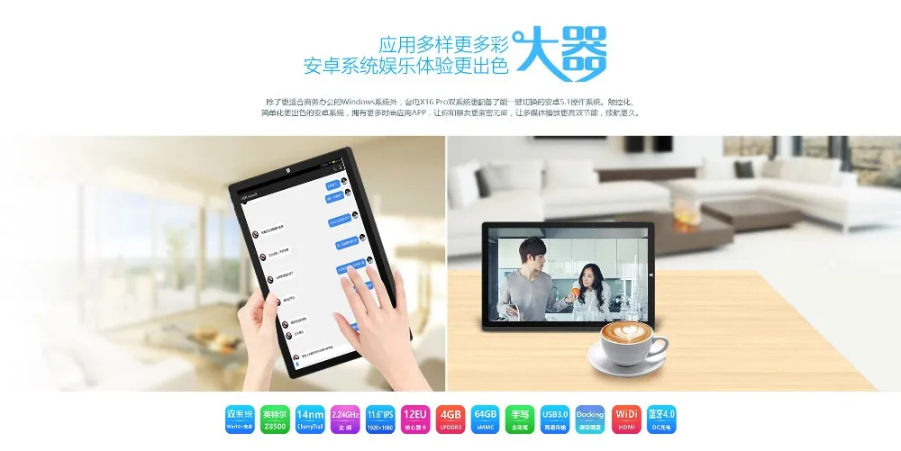 X16Pro_zt_14