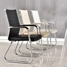 Компьютерный стул домашний офисный стул Конференц-стул маджонг кожаный персонал Шахматная комната студенческий стул