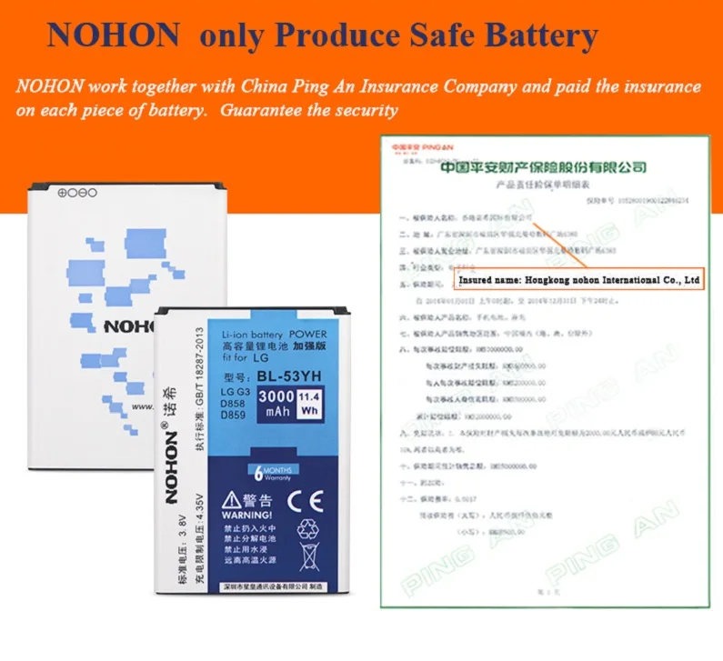 Battery For LG G3 Details- (09)