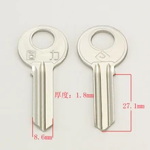 Лучшее качество A078 дом заготовки ключей для двери слесарные принадлежности болванки ключей 25 шт./лот
