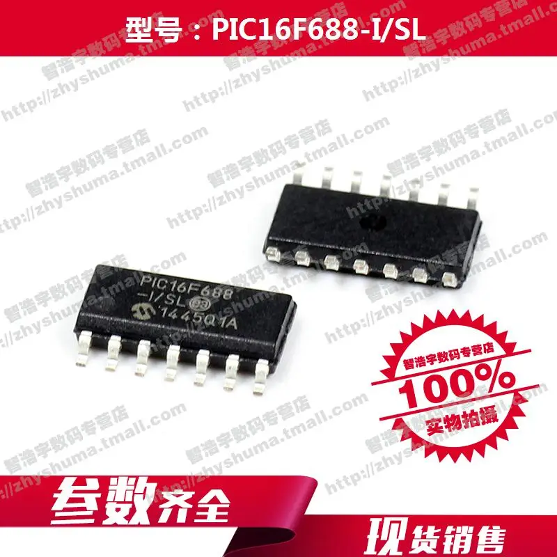 100% Новинка оригинальный встраиваемый PIC16F688 14-SOIC 16F688 бесплатная доставка |