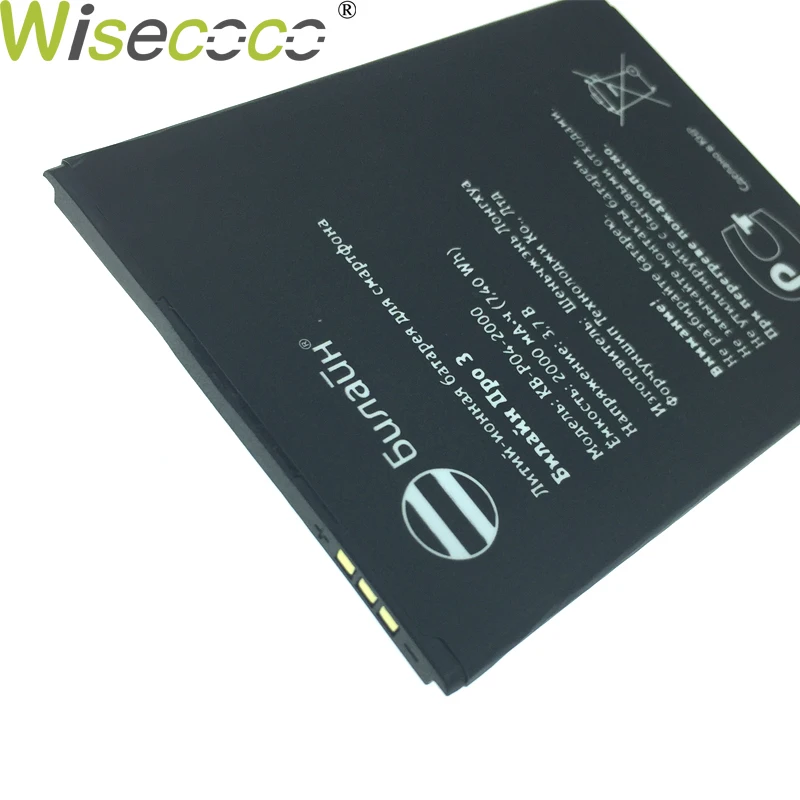 Wisecoco новый оригинальный аккумулятор 2000 мАч KB P04 для мобильного телефона Beeline pro 3 kb