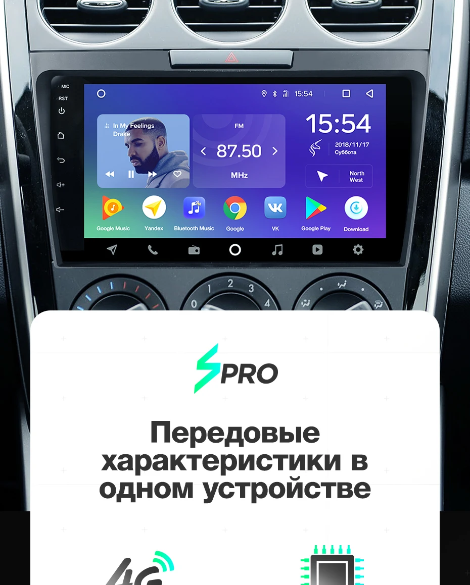 TEYES SPRO Штатное Головное устройство For Mazda CX-7 2006-2012 GPS Android 8.1 aвтомагнитола магнитола автомагнитолы Андроид для Мазда CX-7 ER аксессуары штатная магнитола автомобильная мультимедиа