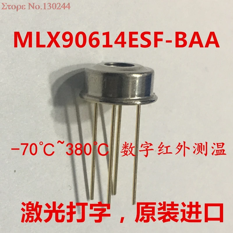 

1pcs/lot MLX90614 MLX90614ESF-AAA