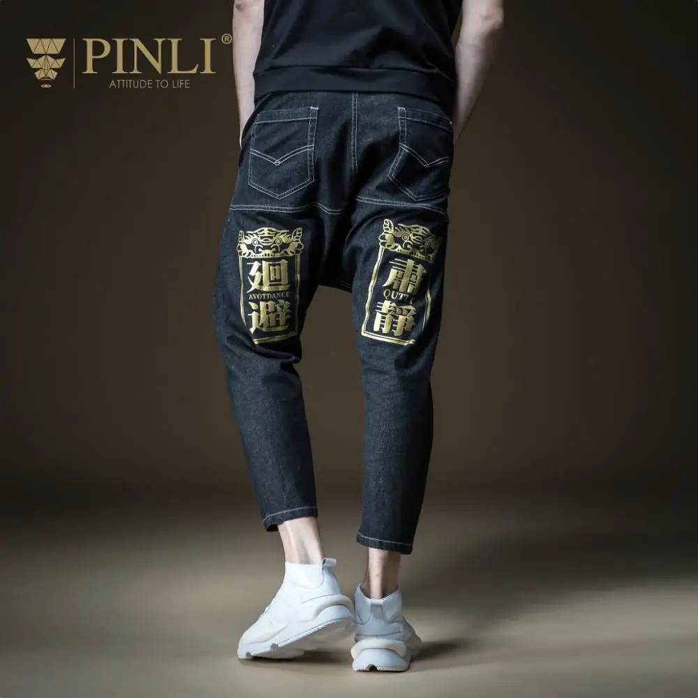 

2018 Rushed Fake Designer Clothes Pinli Pinley Summer Hot New Men's Small Foot Print Hallen Jeans Nine-minute Pants B192216505
