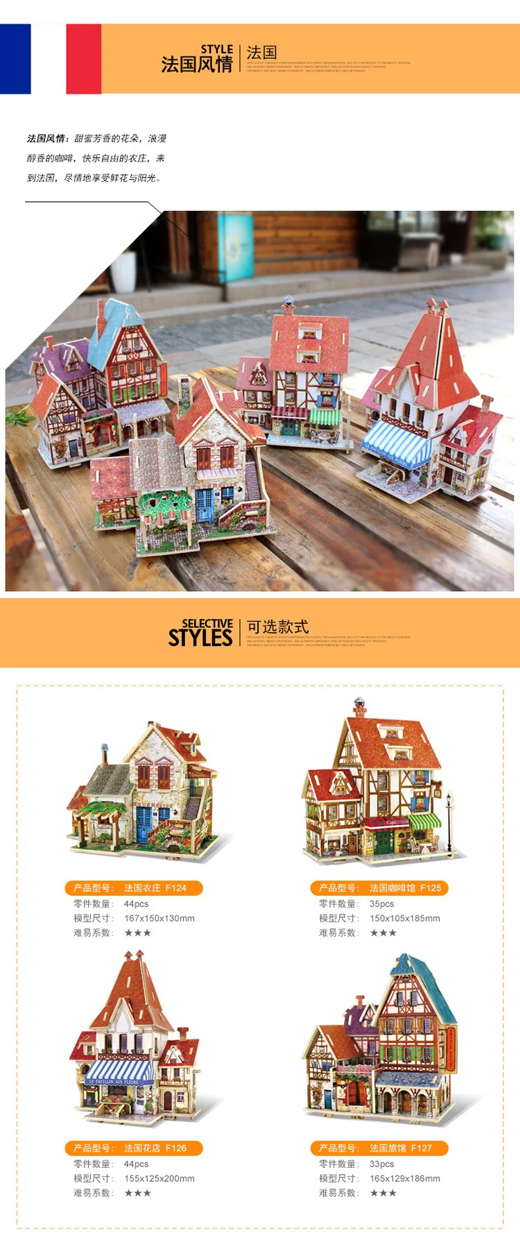 World style (9)