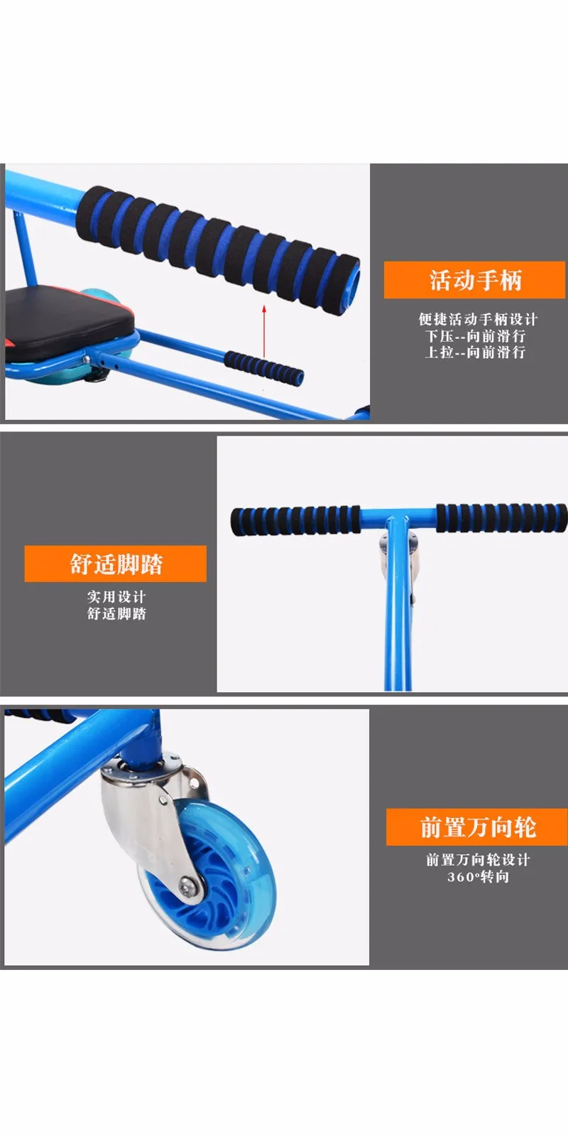 Hoverkart Go-kart Karting Bracket for Self Balancing Electric Scooters 6.5810 Inch Electric Smart  Hoverboard Gokart Hoverseat6