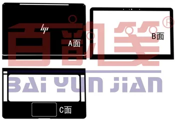 

Laptop Carbon fiber Leather Sticker Skin Cover Protector for 2016 newest HP Spectre Pro 13 G1 13.3-inch