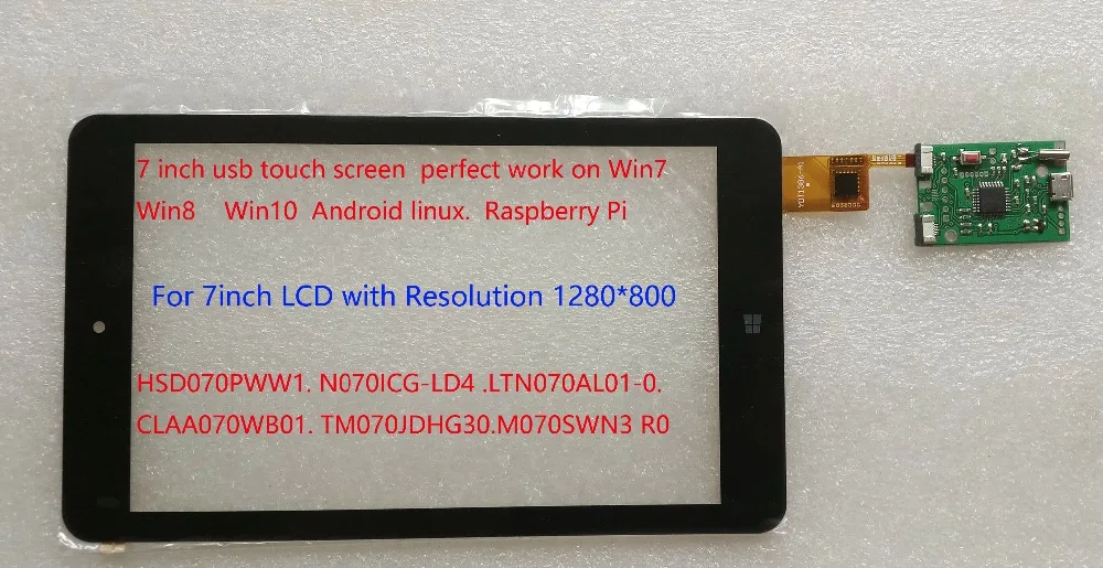 10.1inch USB capacitive touch screen win7 win8 win10 anroid linux Raspberry Pi