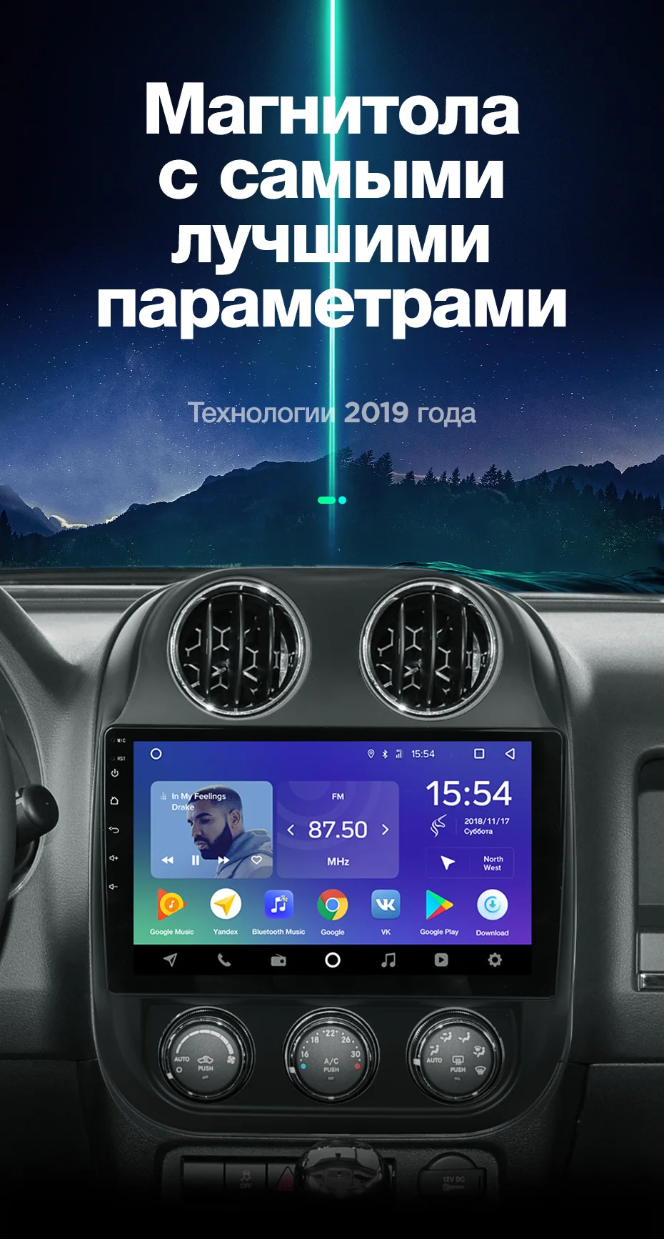 TEYES SPRO Штатная магнитола для Джип Компасс 1 Jeep Compass 1 MK 2009 2011 2012 2013 Android 8.1, до 8-ЯДЕР, до 4+ 64ГБ 32EQ+ DSP 2DIN автомагнитола 2 DIN DVD GPS мультимедиа автомобиля головное устройство