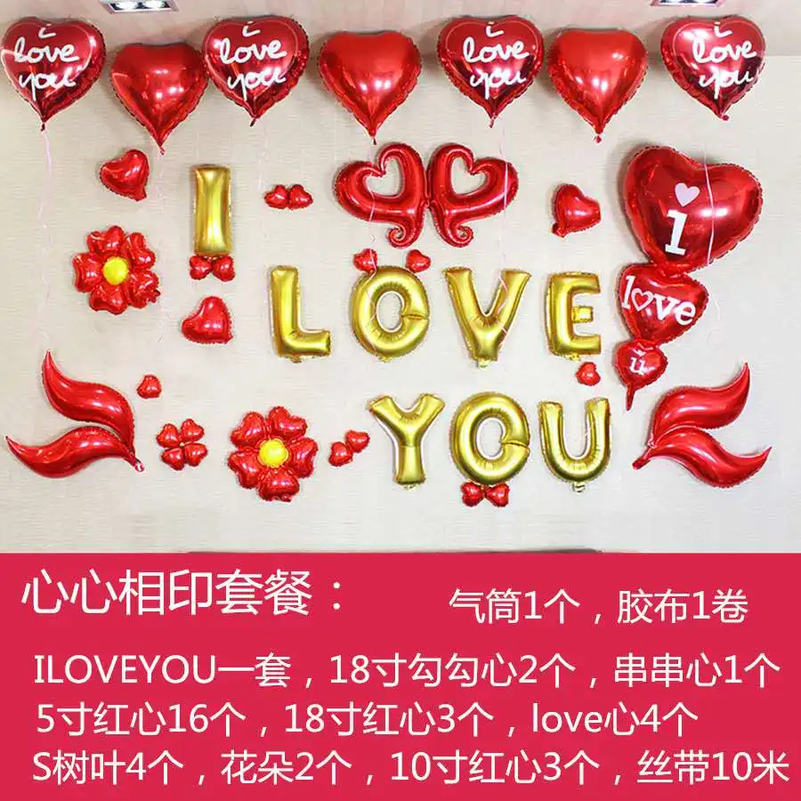 

Wholesale aluminium film balloon birthday arrangement Strives for the wedding wedding festivities decoration party monogram meal