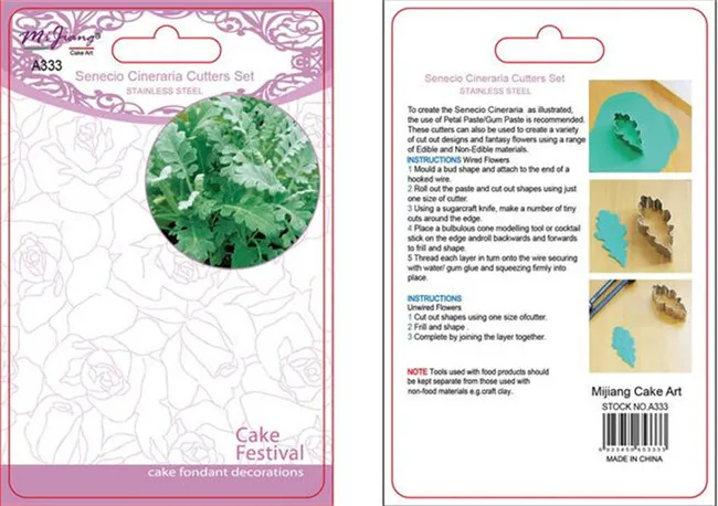 Мельница для торта Homehow 3 шт./лот длина 8 5/7 5/6 см форма Senecio Cineraria из нержавеющей