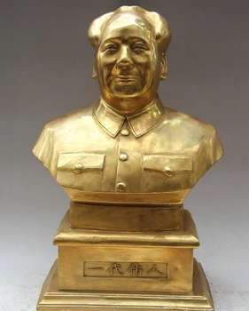 

USPS to USA S2445 18" Chinese Brass famous strategist theorist leader Mao Ze Dong Head Bust Statue
