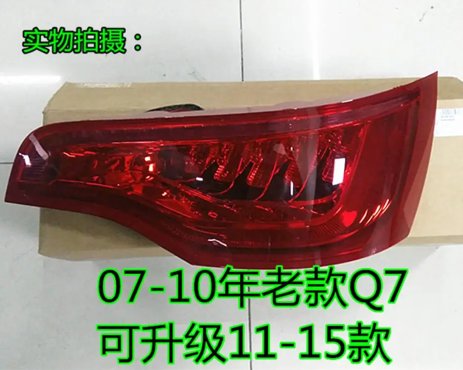 2011~ /2006~ 2010 Q7 хвост светильник, Q 7, автомобильные аксессуары, светодиодный, TT, Q7 головной светильник, S3 S4 S5 S6 S7 S8; Q7 задний светильник