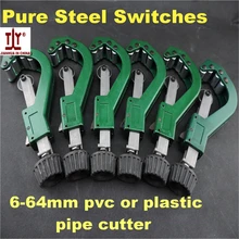 Сантехника инструменты диаметр 14-64 мм ПВХ трубы резаки, транкинг двойного назначения ножницы, также для PPR трубы, композитные трубы