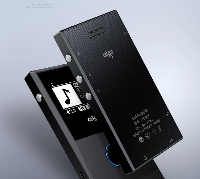 mp3-205-7