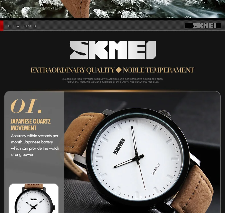 SKMEI-1196_12