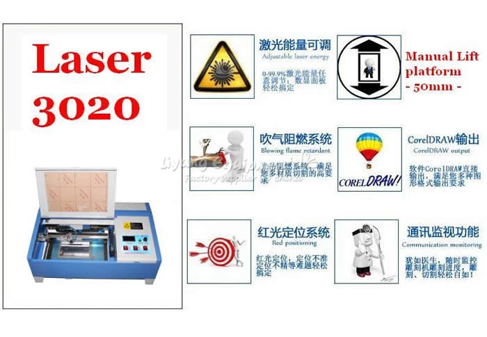 laser 3020 (13)