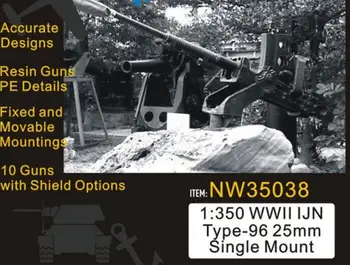 

1/350 WWII IJN Type-96 25mm Single Mount - 10 single mounts