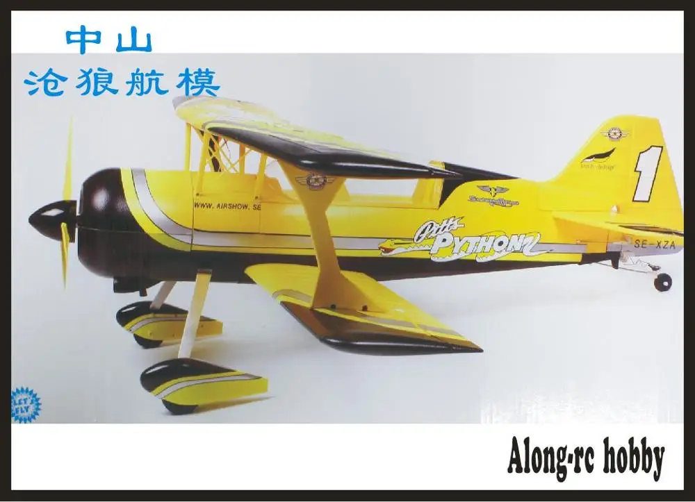 

NEW EPO plane RC plane RC HOBBY wingspan 1400mm PITTS-12 Airplane PITTS 12 50E RC MODEL (have kit set or PNP set )