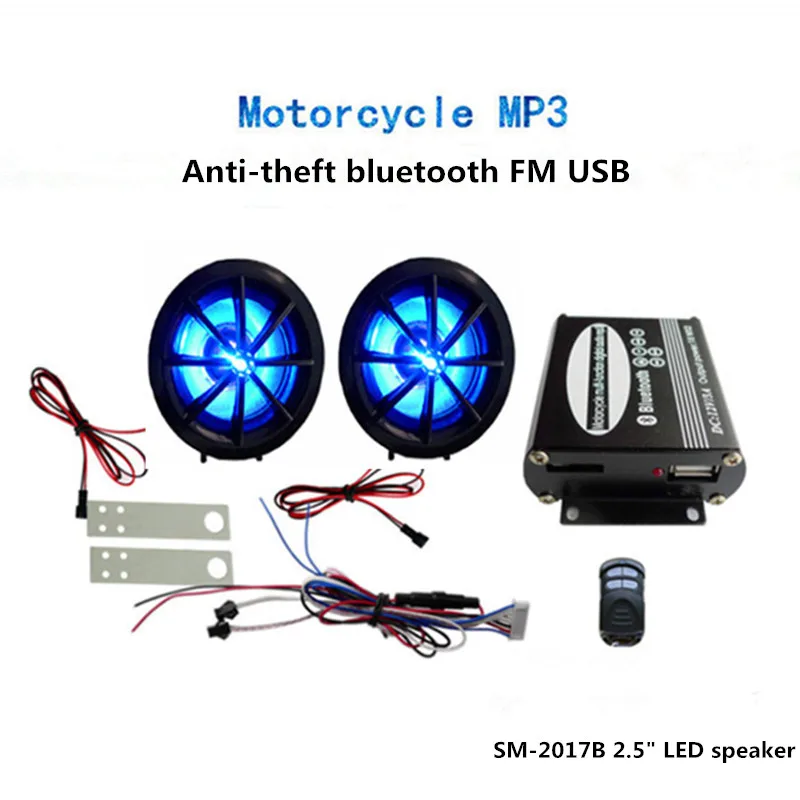 SM-2017B 2.5inch LED speaker (2)