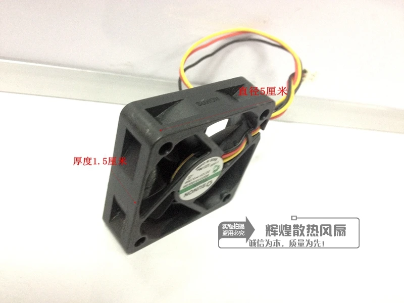 SUNON ME50151V3 0000 G99 5 см 50*50*15 мм 12 В 0 78 Вт 3 проводной вентилятор|wire fan|5cm fanfan 5cm |