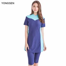 YONGSEN Женский Плюс Размер скромный Мусульманский купальник с коротким рукавом Буркини хиджаб мусульманский купальник спортивная одежда