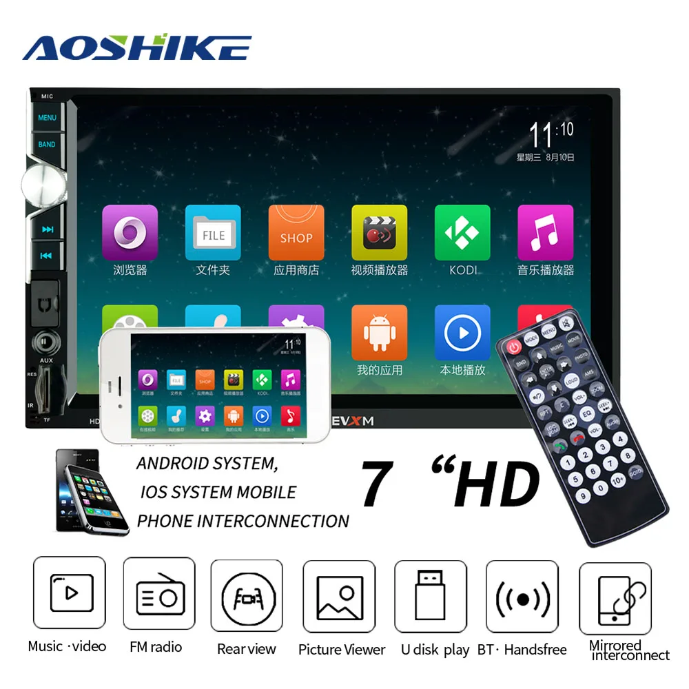 

AOSHIKE 7 Inch 2 Din Car Multimedia Player USB Car MP5 Bluetooth TF Card Machine With Steering Wheel Remote Control Universal