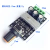 Умная электроника ШИМ DC 6V 12V 24V 28V 3A регулятор скорости двигателя выходная мощность макс 80W ► Фото 2/3