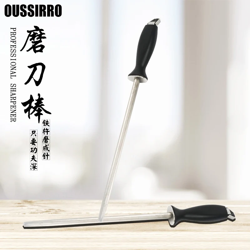 RSCHEF 1pcs Carbon Steel Knife Sharpener Professional Sharpening Rod