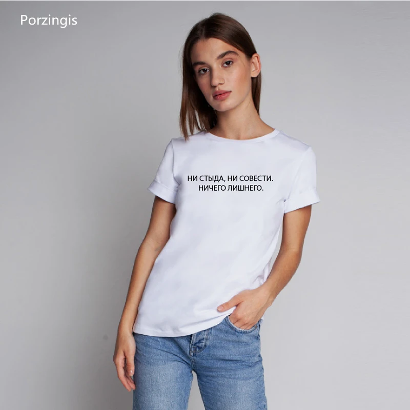 Porzingis летние новые женские футболки с русскими надписями не стыдно совсем. Ничего