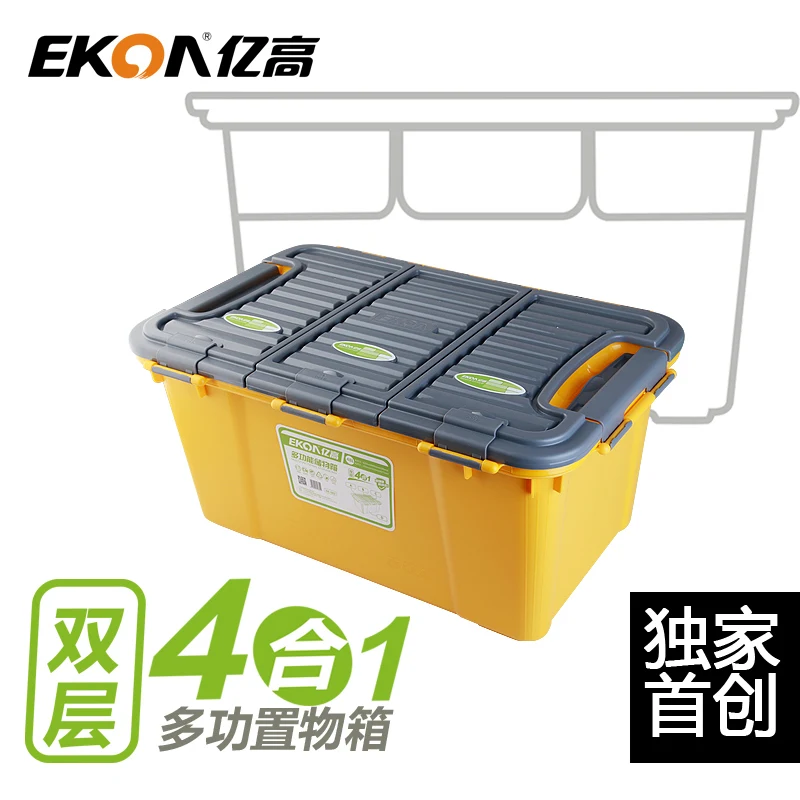 

Glove box car storage box storage box car trunk finishing box double layer 4-in-1 triple bins