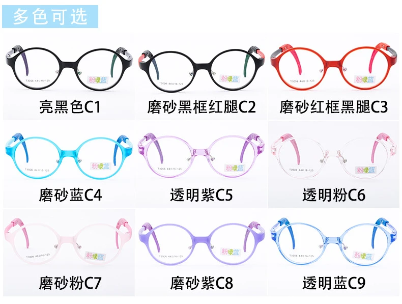 Детские Ремни Спортивные очки рамки детские цветные очки Сверхлегкая рама TR90 силиконовые мягкие