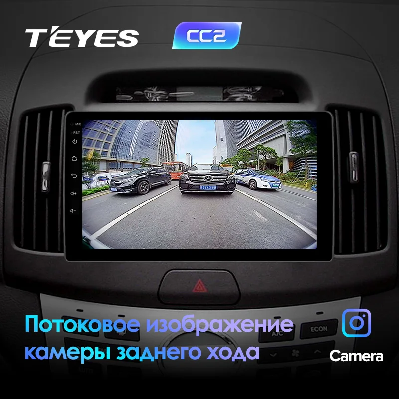 TEYES CC2 Штатная магнитола для Хендай Элантра 4 Hyundai Elantra 4 HD 2006 2008 2010 2011 2012 Android 8.1, до 8-ЯДЕР, до 4+ 64ГБ 32EQ+ DSP 2DIN автомагнитола 2 DIN DVD GPS мультимедиа автомобиля головное устройство