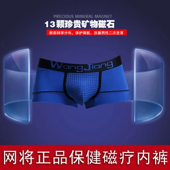 

2pcs/lot The genuine men's underwear brand underwear cotton U low waist pants convex sexy men