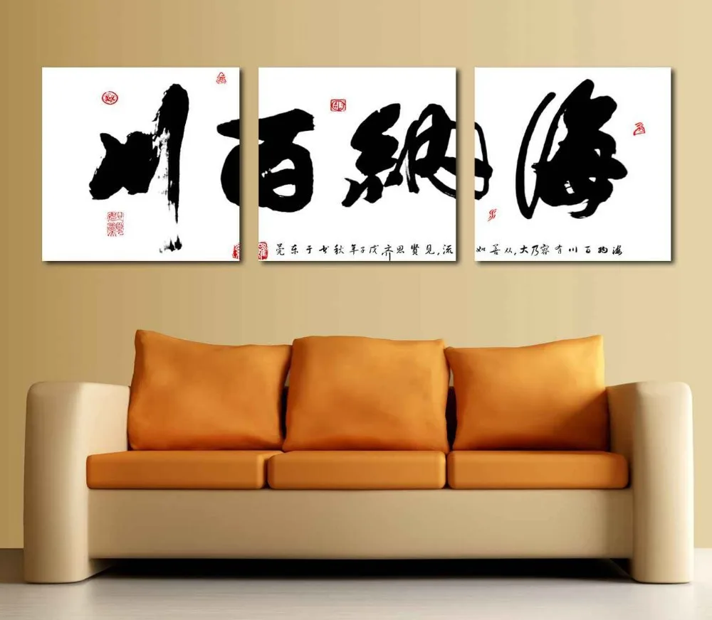 2015 hot 3 Piece Hot Sell Wall Painting Of Chinese art Home Decorative Art Picture Paint on Canvas Print Free shipping 50*50cm J | Дом и сад