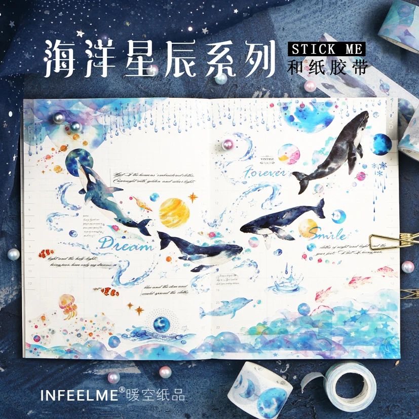 1 шт. океанская звезда Infeel Me декоративная васи лента Сделай Сам Скрапбукинг