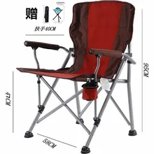 Подшипник 420 кг складное кресло на улицу пляжные стулья Кемпинг передвижное кресло рыбалка стул Досуг компьютерное кресло