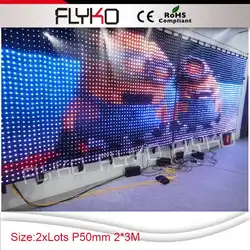 Flykostage P50MM 2x3 м сценический эффект фон СВЕТОДИОДНЫЙ экран занавес светодиодный стены