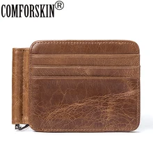 COMFORSKIN Новое поступление натуральная кожа Многофункциональный унисекс зажим для денег горячая Распродажа винтажная дизайнерская открытка кошелек