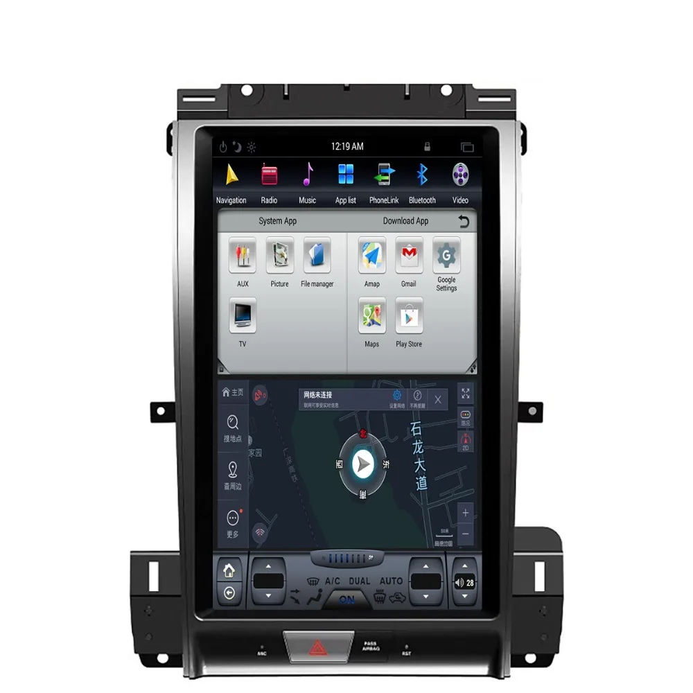 Sale Tesla style Big screen car navigator 2k HD gps for Ford Taurus 2012+ NO CD DVD player luxury  Multi-functional multimedia radio 4