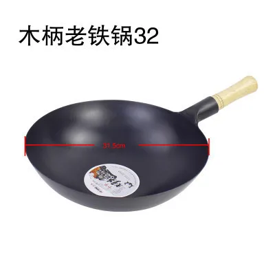 Китайский стиль, ручная работа, кованая железная сковорода, сковорода шеф-повара, сковорода для супа, кастрюля, оригинальная сковорода с деревянной ручкой, кухонный вок без покрытия - Цвет: 32cm