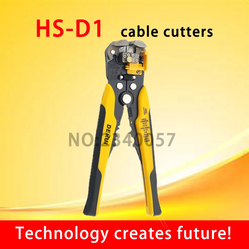 HS-D1 3