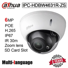 Dahua IPC-HDBW4631R-ZS сетевая камера 6MP IR 50M IP67 POE H.265 зум-объектив купольная ip-камера Замена IPC-HDBW4433R-ZS камера для помещений