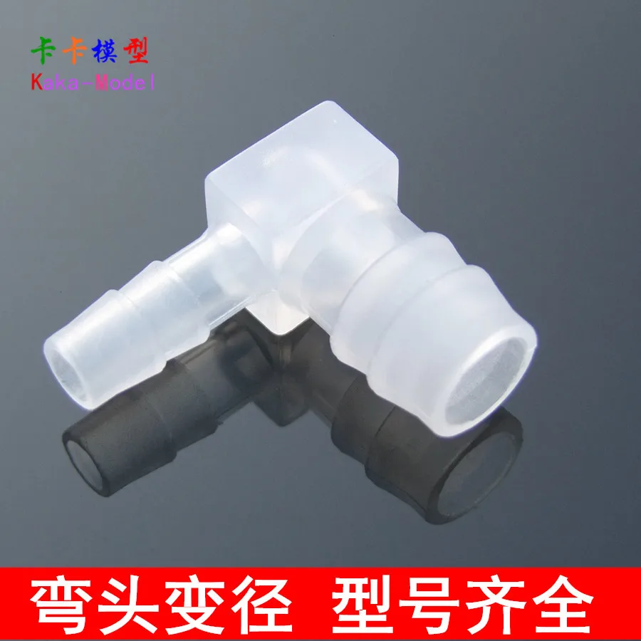 

More Size Change Path Two Through Elbow Plastic Joint Water Pipe Elbow Rubber Tube Straight Hose 90 Degree Pagoda