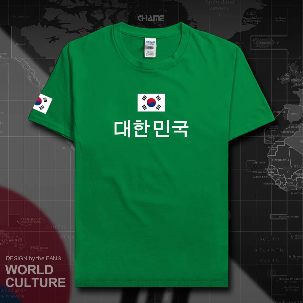 HNat_Korea01_T01IRISHGREEN