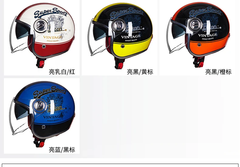 BEON B-108A moto rcycle шлем 3/4 открытые шлемы moto cross винтажный шлем casque Casco Capacete ретро-шлем