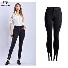 KENNTRICE женские брюки-карго облегающие черные джинсы женские узкие джинсовые брюки бойфренд джинсы для женщин